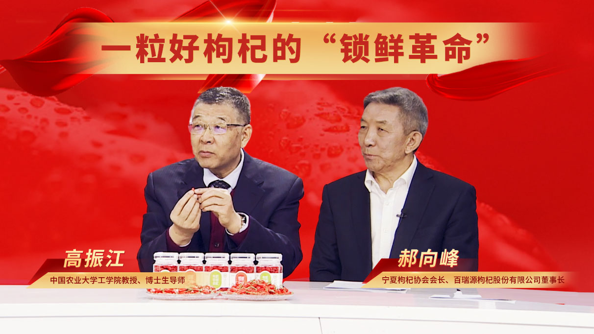 1763623816251536.jpg 枸杞.jpg